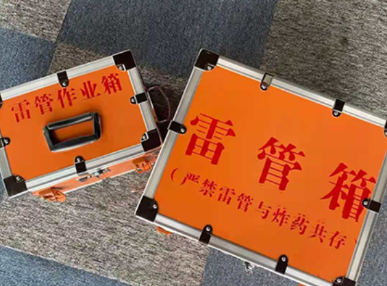 兴城中国爆破器材行业协会关于民爆行业团体标准的声明