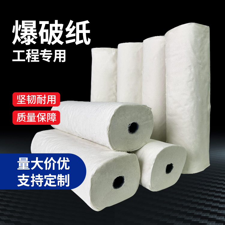兴城什么是液氧爆破技术？