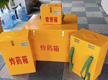 兴城玻璃钢雷管箱与炸药柜：爆破器材储存安全的“专岗卫士”与系统化解决方案