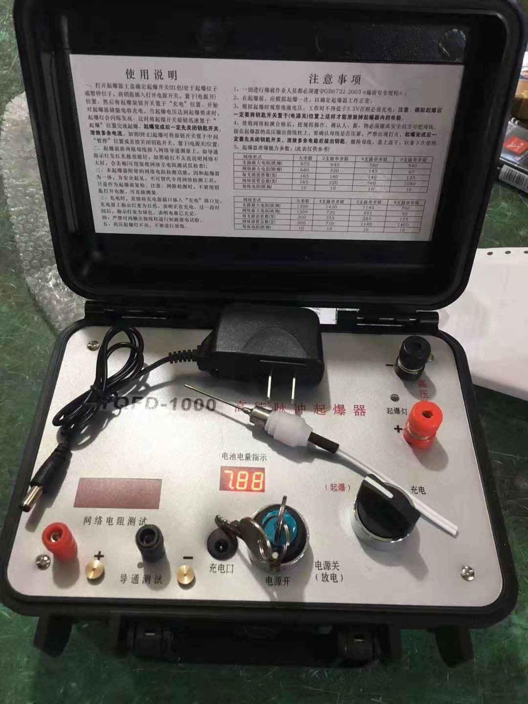 兴城发爆器（矿用起爆器）：爆破作业的“总开关”，你真的了解它吗？