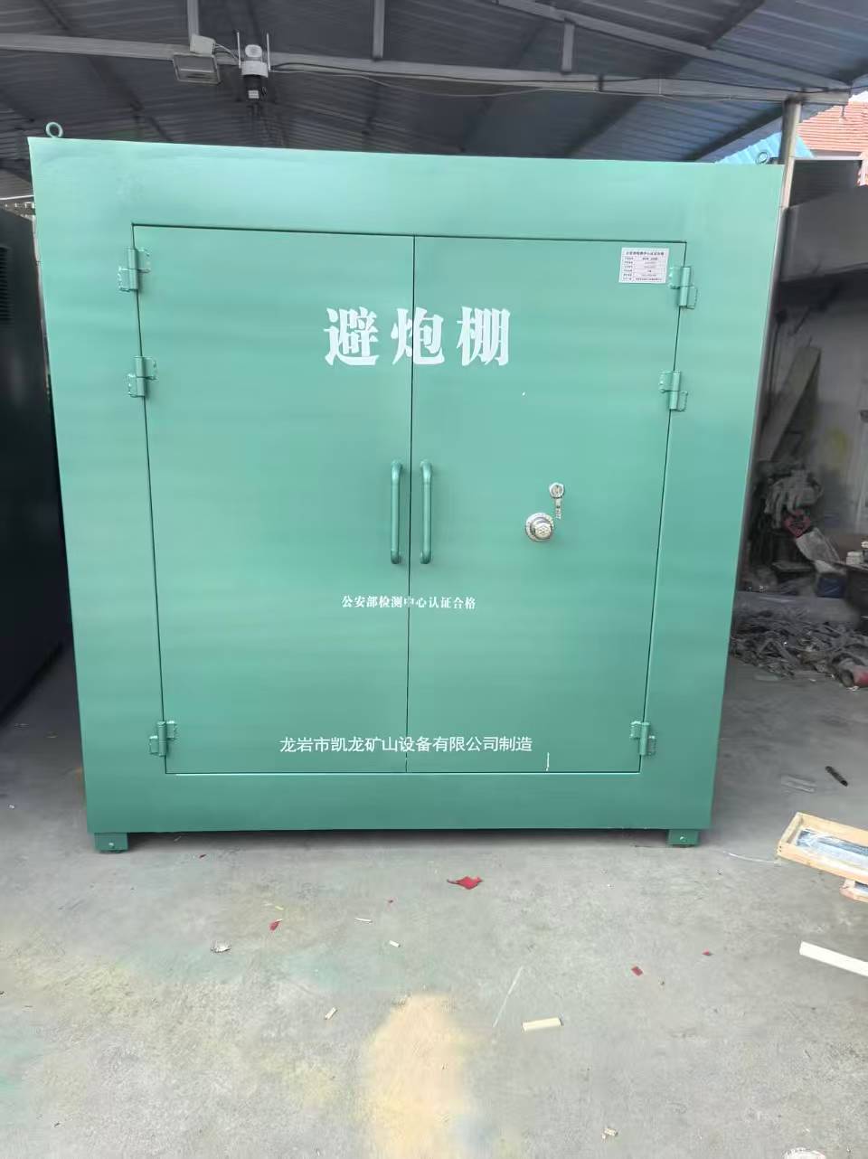 兴城露天作业爆破防护革命：避炮棚的多场景应用解析